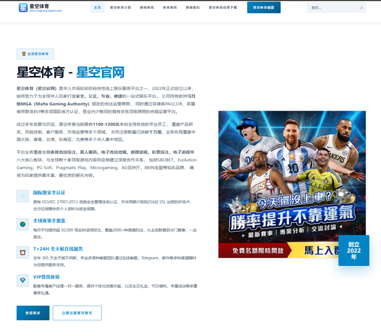 www.portal-mg-sports.com.cn编辑部