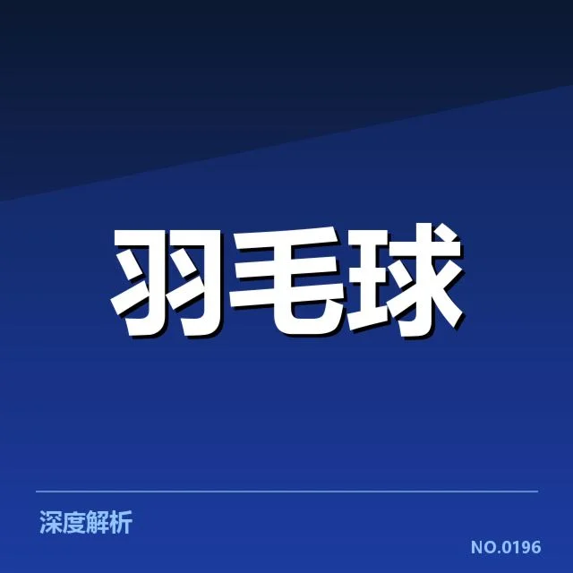 体育教育商业化浪潮：学生权益如何保障