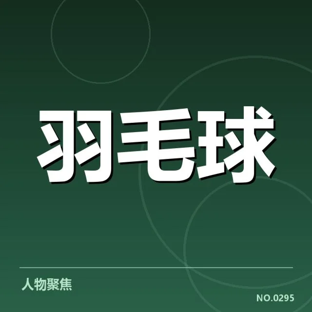 当前体育培训市场及参与主体情况